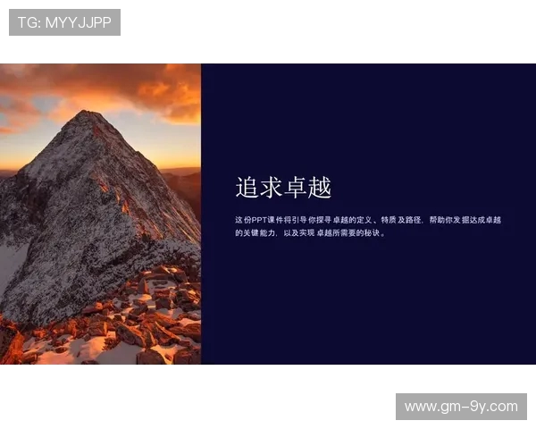 以德训新款足球深度解析其全方位创新设计与卓越多维性能表现特质 以德训新款足球深度解析其全方位创新设计与卓越多维性能表现特质